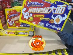 -山姆会员商店(亦庄创意生活广场店)
