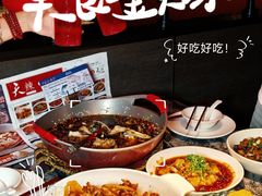 -天辣(金桥啦啦宝都店)