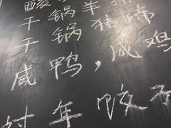 -Restaurant Sichuan 川里川外