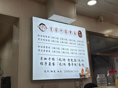 -肖家河家常面(肖家河北街店)
