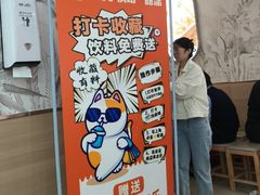 -众品老方子锅贴甜沫(李村店)