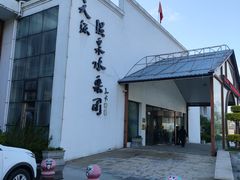 -天源吉布世温泉水乐园