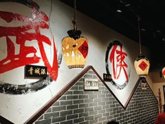 -风波庄(罍街分舵)