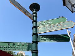 -官也街