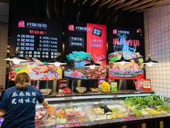 -川锅哎哟·麻辣香锅(国大城市广场店)