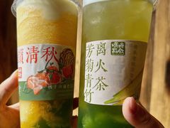 -长春堂顺时而饮(前门店)