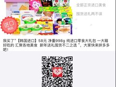 -江南公社(跨塘店)