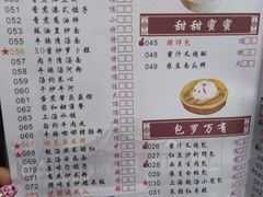 菜单-松北囍宴(松北店)