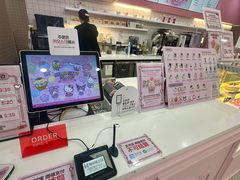 -凯蒂猫主题馆