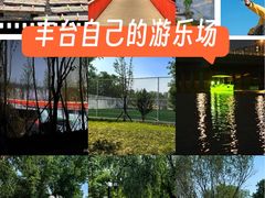 -石榴庄公园