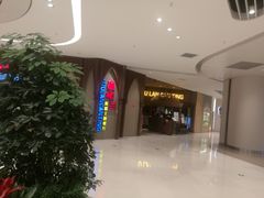 -楼兰新疆主题餐厅(苏州中心店)