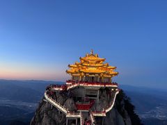 -老君山风景名胜区