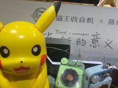-九木杂物社(大族广场店)