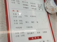 -军嫂饺子馆(岳家寨小区店)