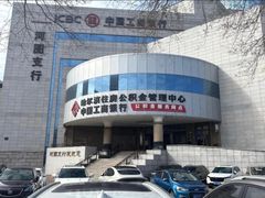 -中国工商银行(哈尔滨市分行)