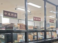 -黑龙江中医药大学附属第一医院