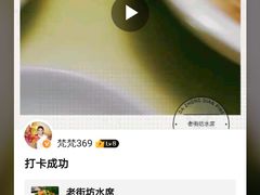 -老街坊