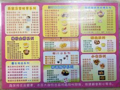 -特式糖水铺甜品