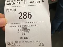 -麦当劳(凌云天地长桥店)