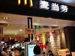 门面-麦当劳(世纪汇广场店)