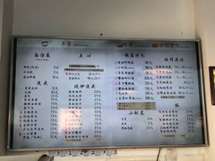 菜单-朱洪元苏式面馆(绿宝广场店)