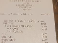 -麦当劳(斜土路2号店)