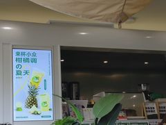 -SENTEA森茶(麦地丽日店)