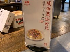 -龙巢盱眙龙虾·牛蛙·烧烤宵夜(八卦岭店)