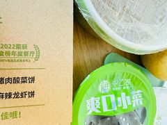 -甲乙饼·手工牛肉饼(天通苑华联店)