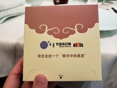 -巴音浩日娲·蒙餐(双林东路店)