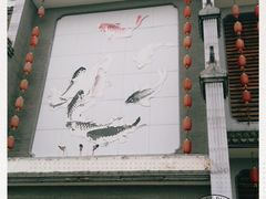 -农家大院(纪王店)
