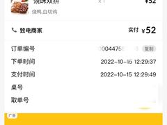 -香港仔茶餐厅(凤阳店)