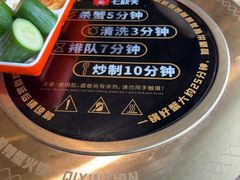 -七欣天香辣蟹火锅(苏州塔园路店)