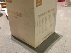 -海底捞火锅(龙湖北京大兴天街店)