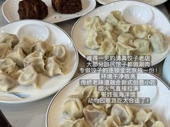 -老回回饺子馆(海洋馆店)