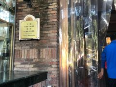 -小贝壳酒楼(经九路店)