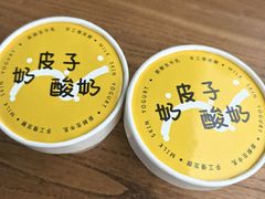 -茶人村·前滩江景雅宴(上海首店)