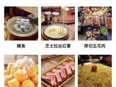 -西塔老太太泥炉烤肉(上海七宝领展广场店)