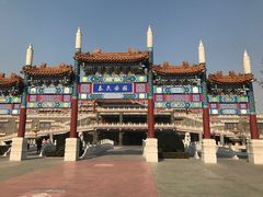 -大明幻境第一城