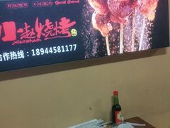 -小赵烧烤(银亿店)