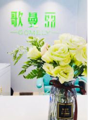 -纤济美·减重塑形