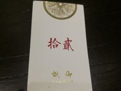 -甄御•海鲜新青岛菜(麦岛店)