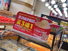 -味多美蛋糕(安定门店)