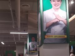 -费大厨辣椒炒肉(太平老街店)