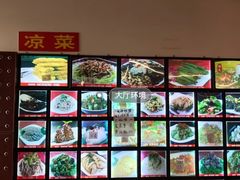 -大眼锅贴饺子(河西店)