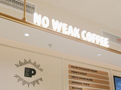 -Peet's 皮爷咖啡(海雅缤纷城店)