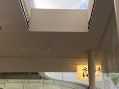 -BeauTea水仙(coco park店)