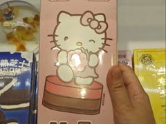 -好利来(东四店)