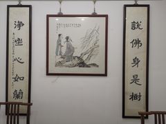 -秦汉胡同书法国画古筝围棋书院(漕宝日月光分馆)