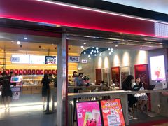 门面-1828王老吉·草本新茶(珠江新城地铁站店)